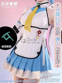 三分妄想　VSINGER 洛天依　ルォ・テンイ　花嫁　コスプレ　衣装 三分妄想洛天依花嫁Cos服動漫Cosplay女裝禮服全套訂